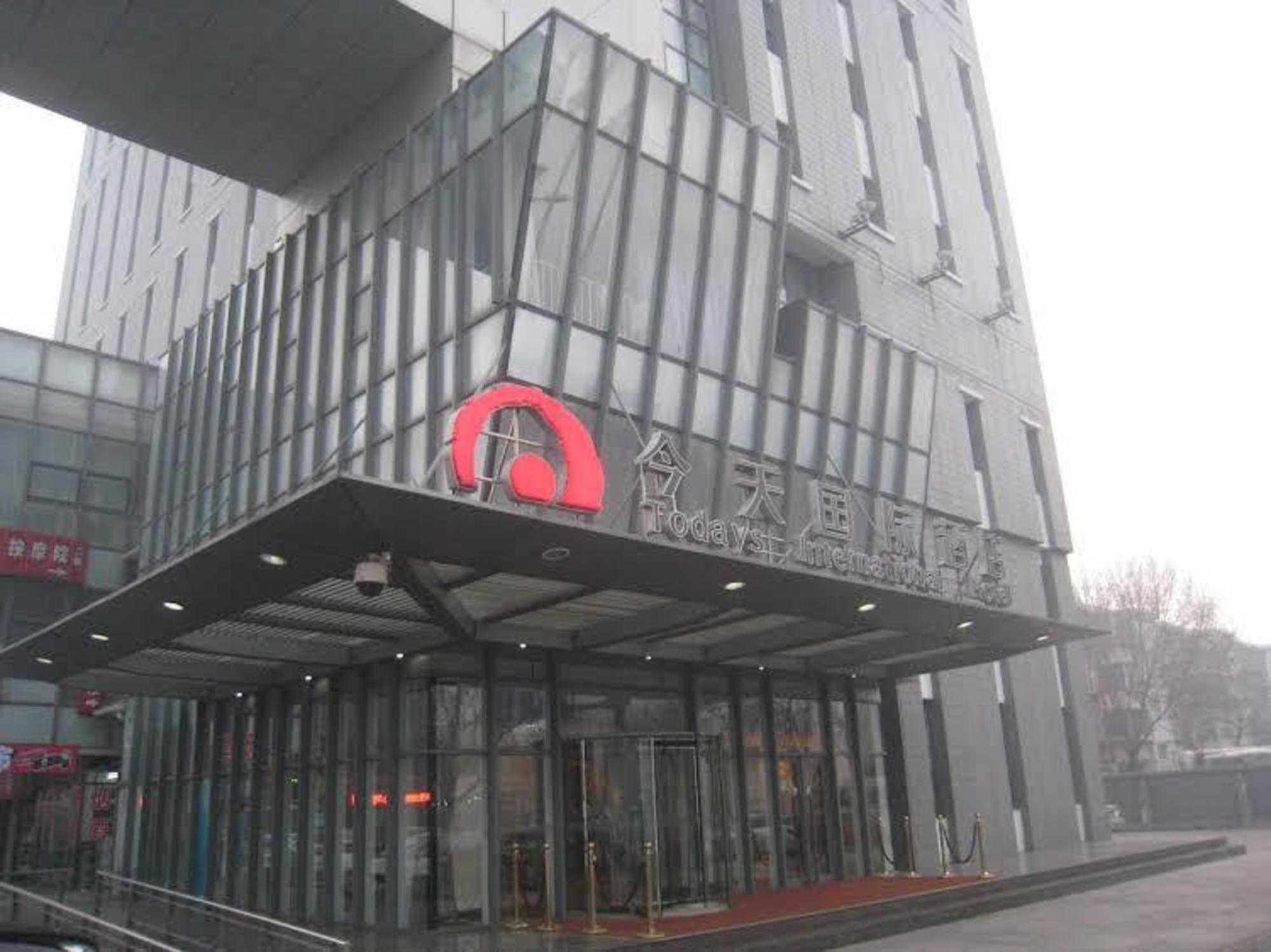 Todays International Hotel 9/24