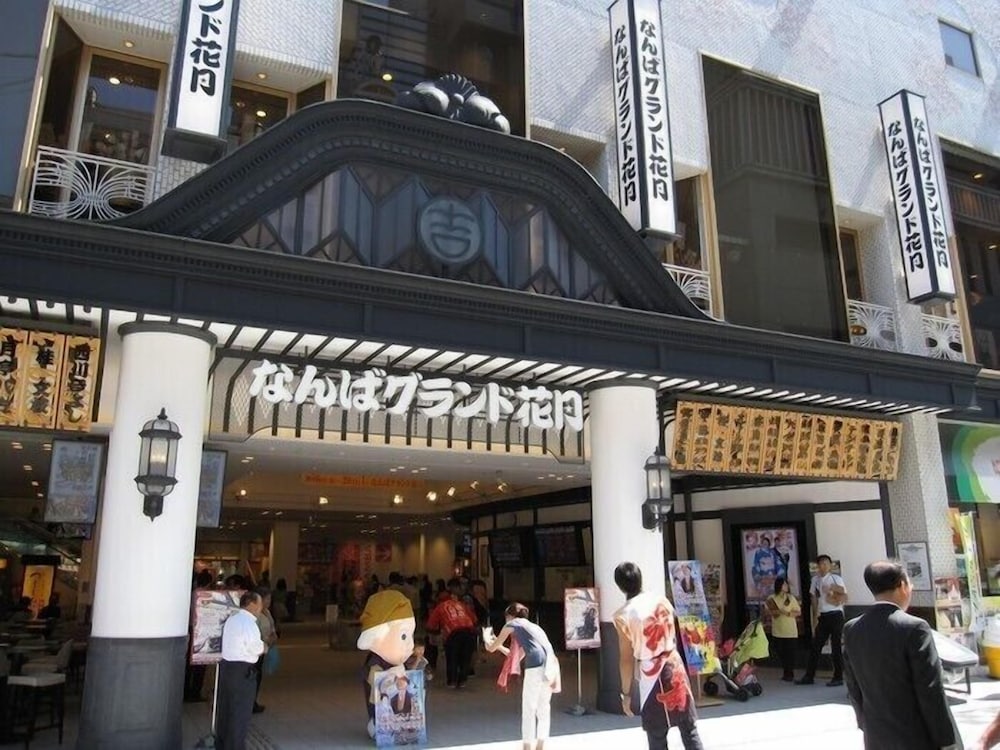 Meitetsu旅馆Shinosakaeki Higashiguchi(Meitetsu Inn Shinosakaeki Higashiguchi) 图片1