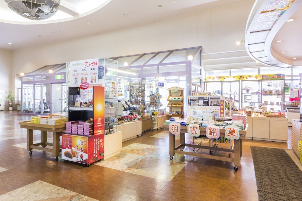 Haboro Onsen Sunset Plaza 17/18
