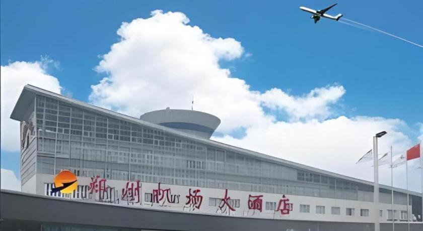Zhengzhou Airport Hotel 5/43