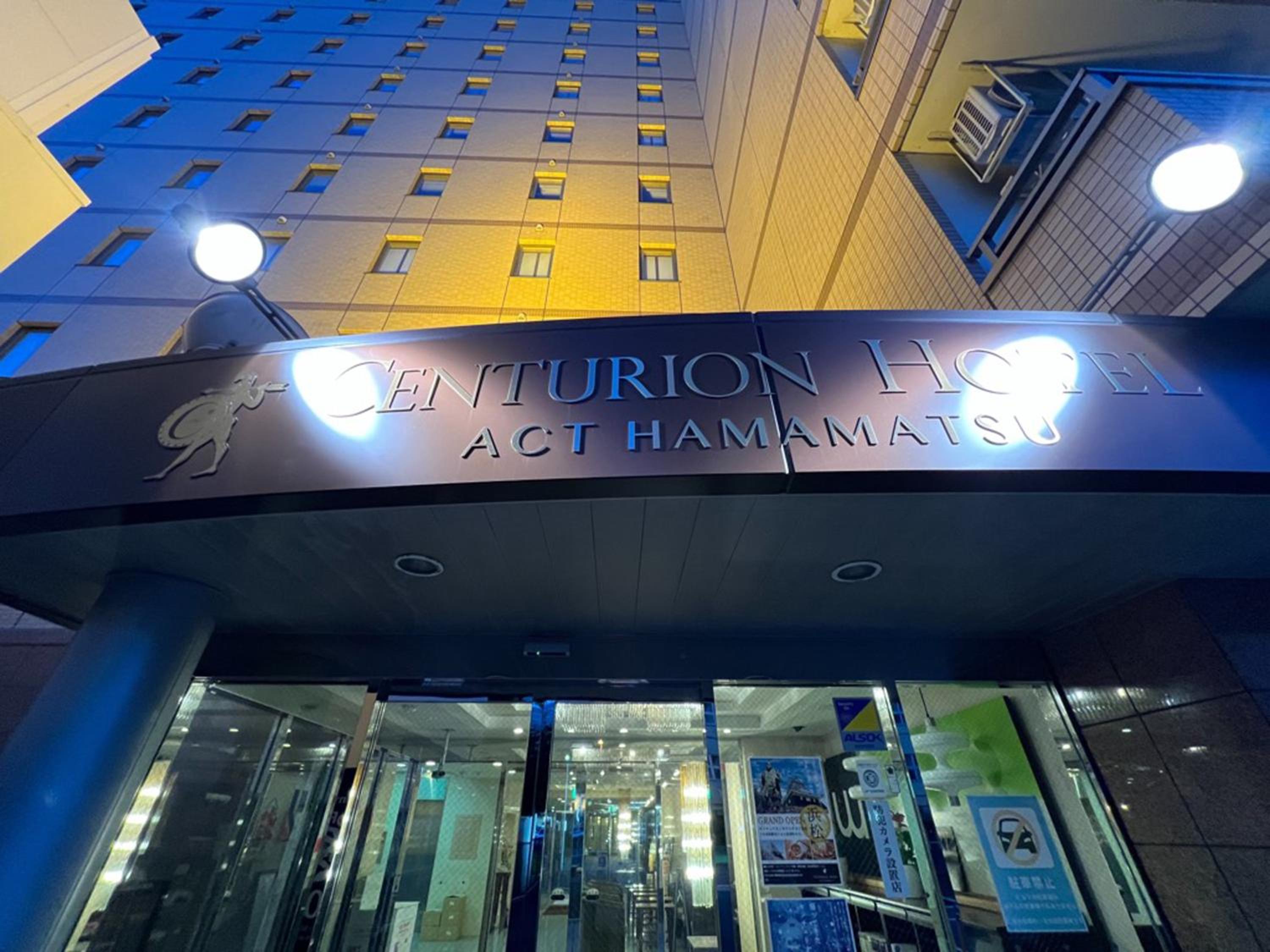 Centurion Hotel Hamamatsu 2/50