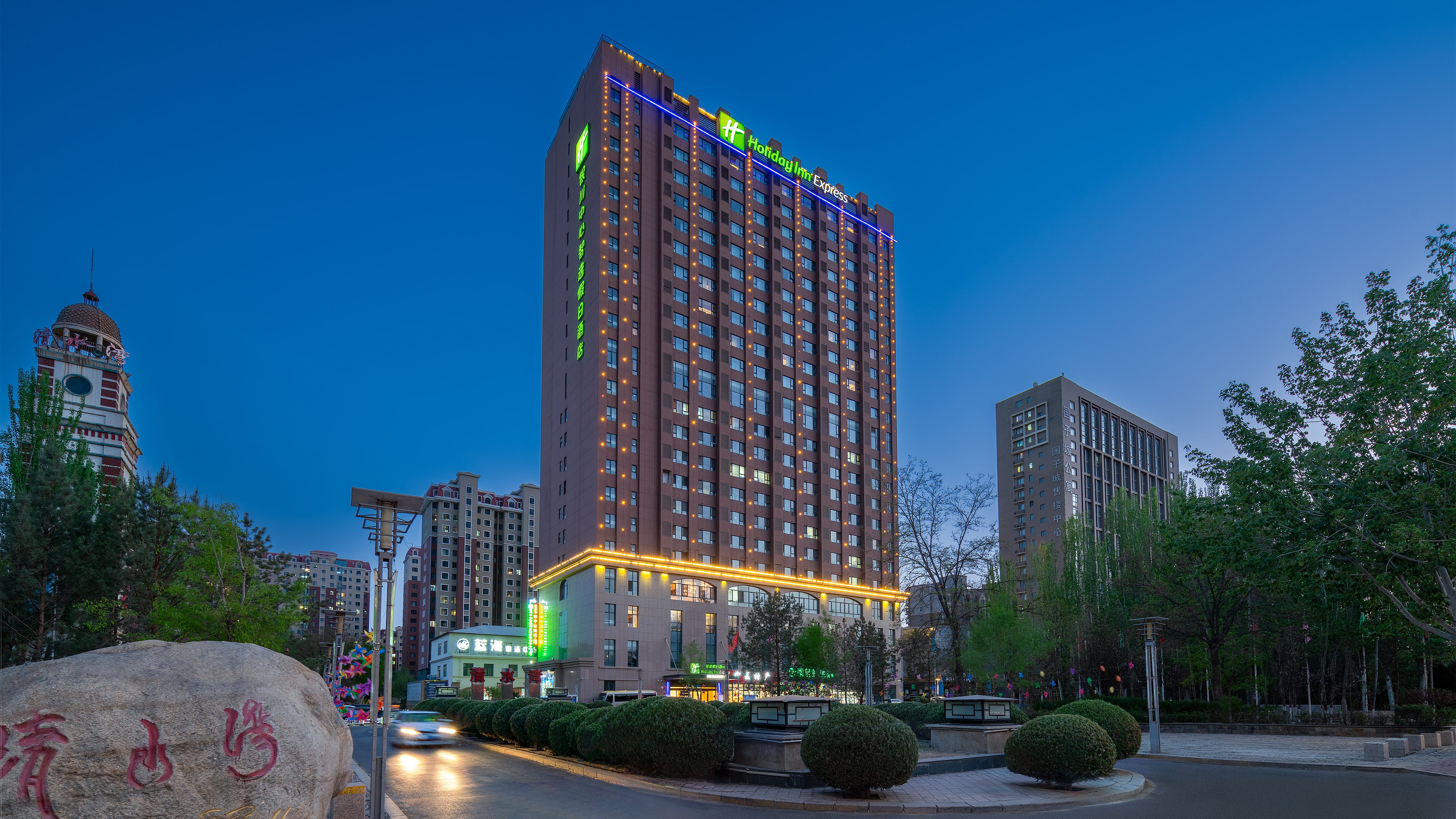 Holiday Inn Express Yinchuan Downtown 4/50