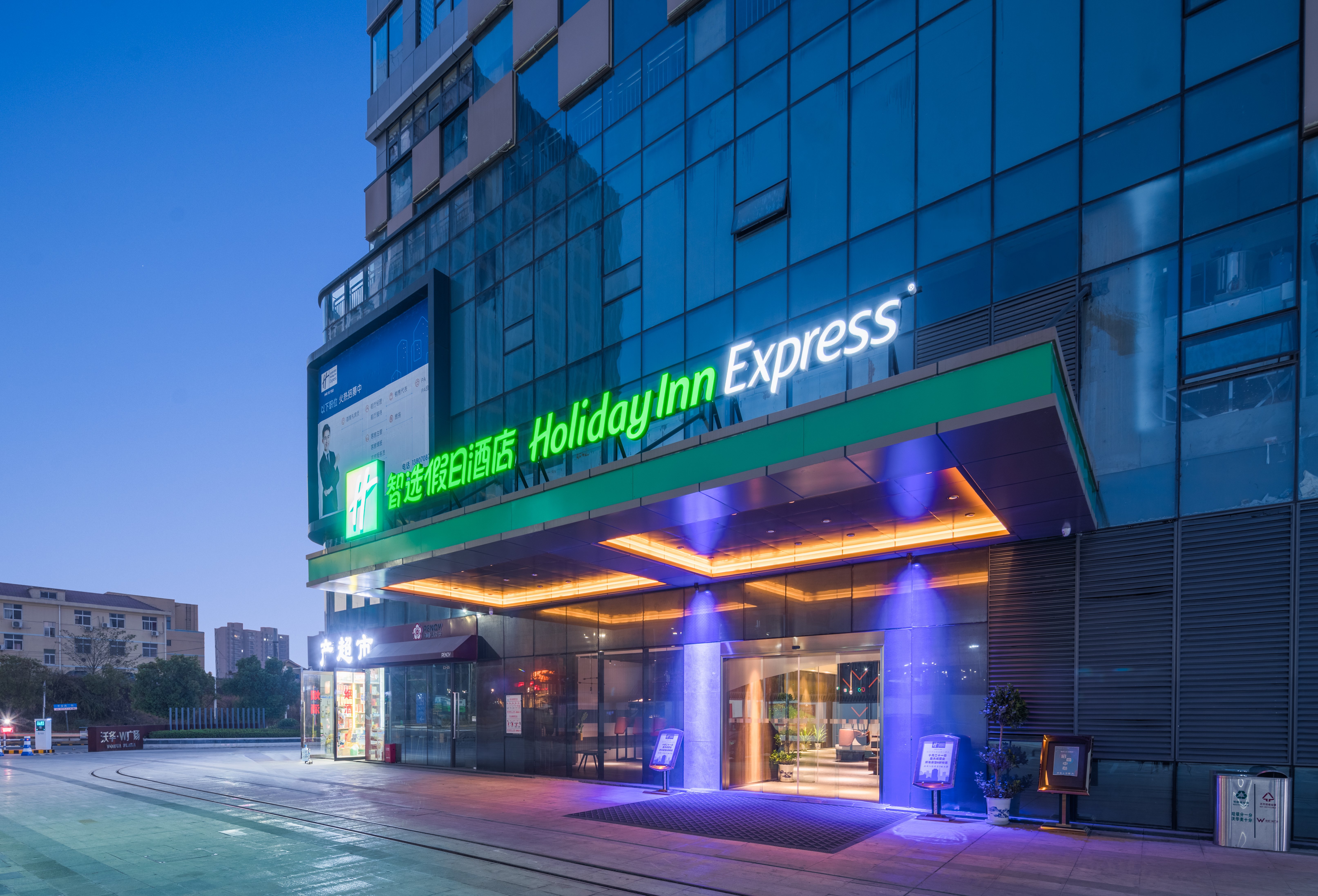 Holiday Inn Express Nanchang West Station 1/27