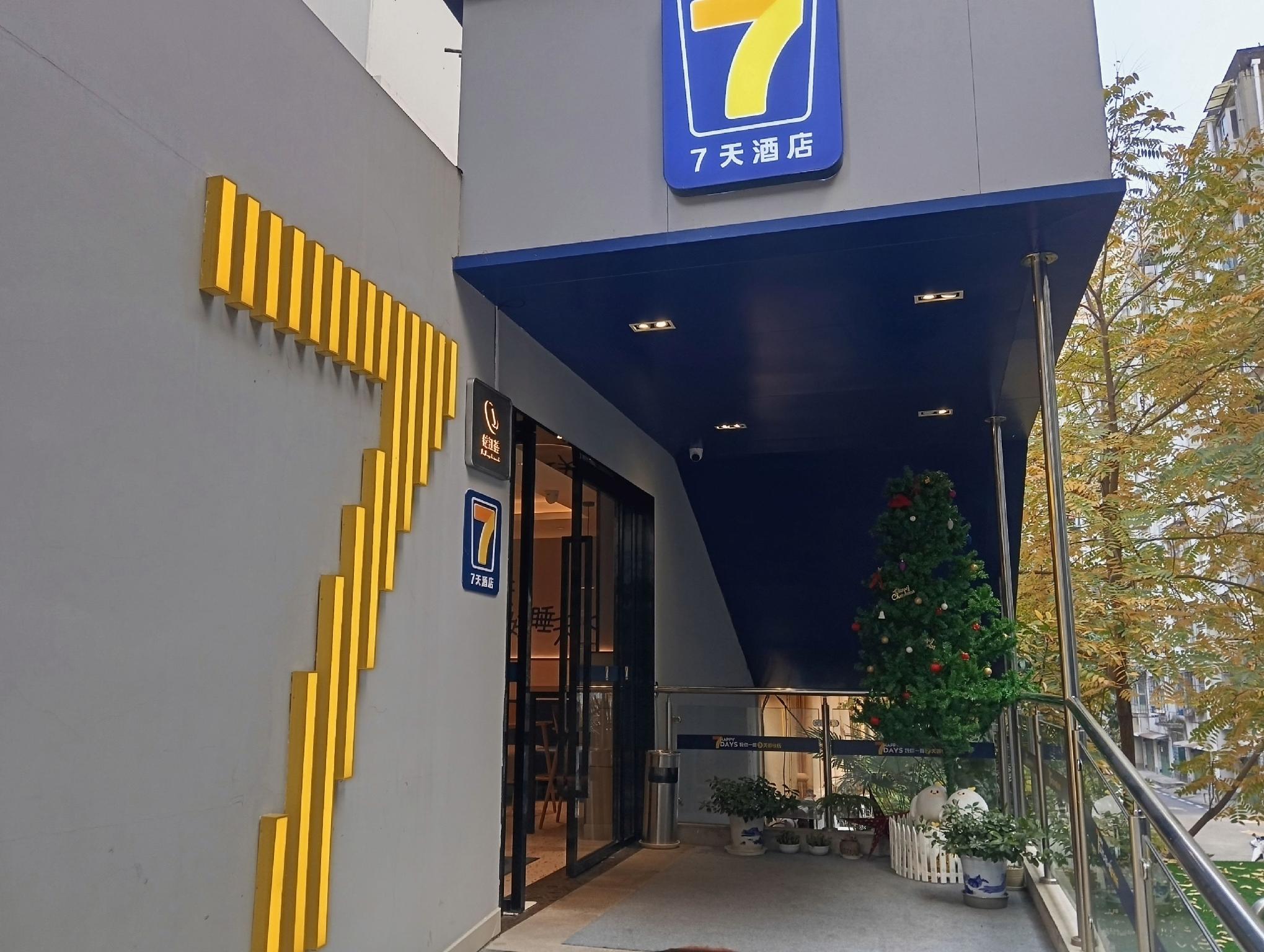 7 Days Inn Guangbutun 4/69