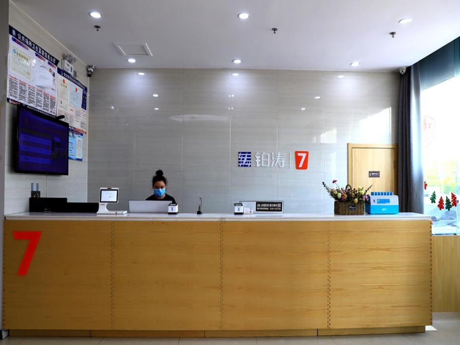 7 Days Premium Qingzhou Wanlong Shopping Mall 7/41