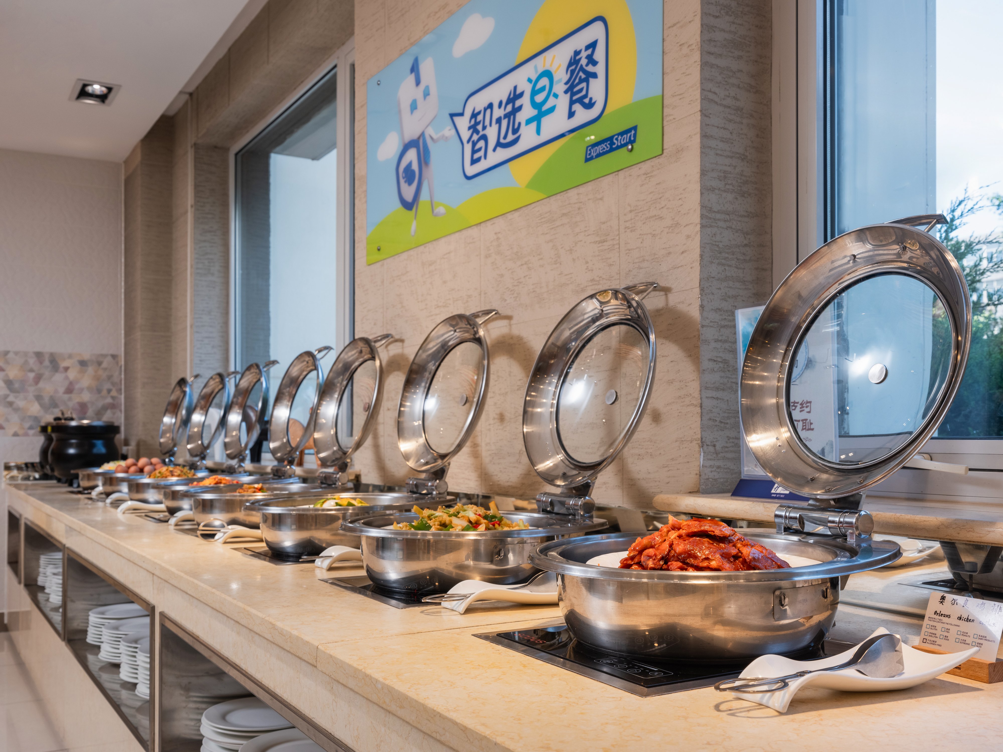 Holiday Inn Express Beijing Shangdi 20/50