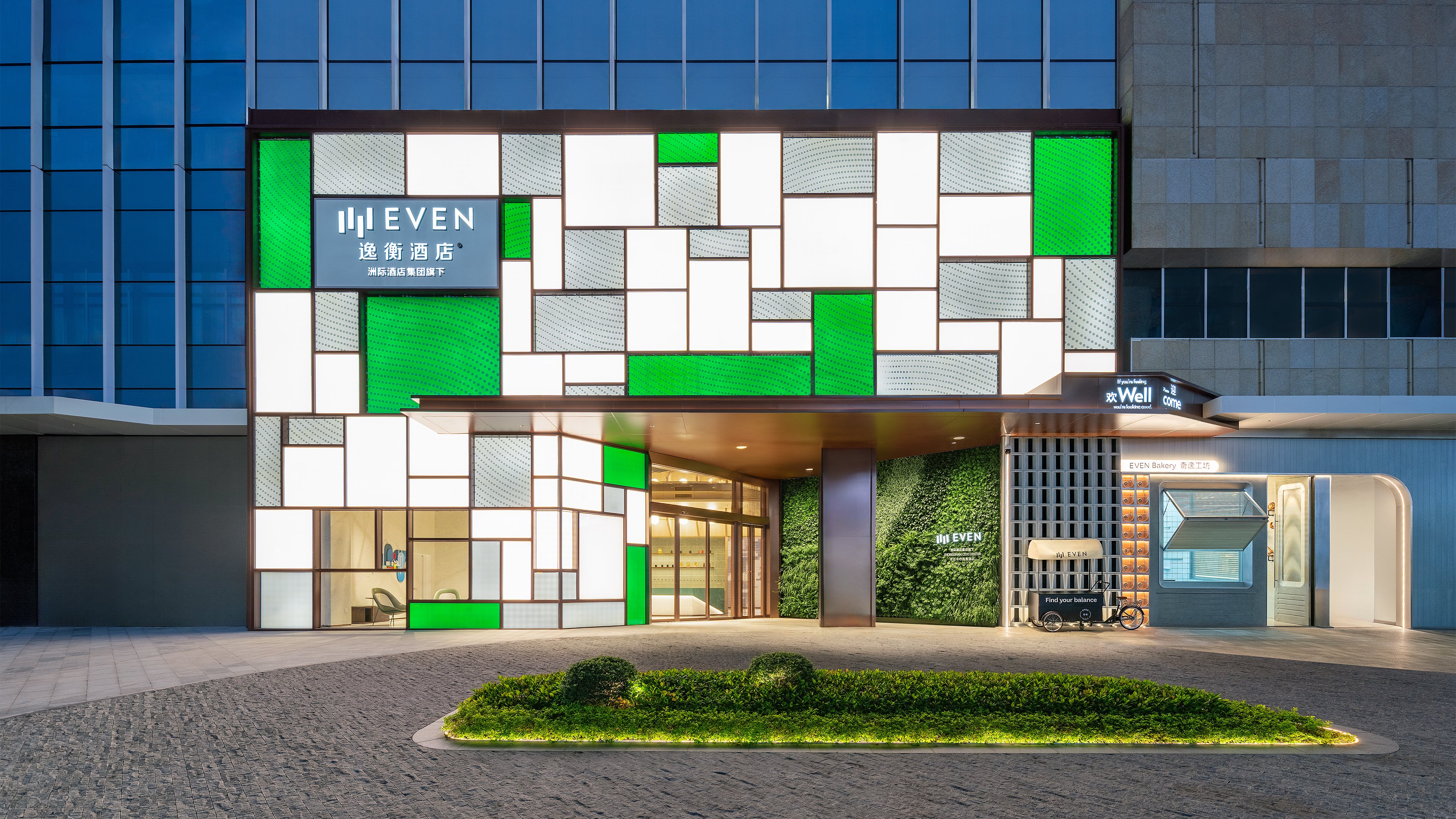 EVEN Zhongshan City Center 57/63
