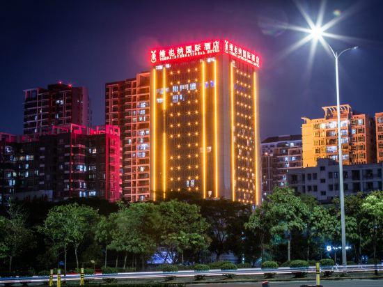 Vienna International Hotel (Huizhou Jiangbei Sanxin) 4/58