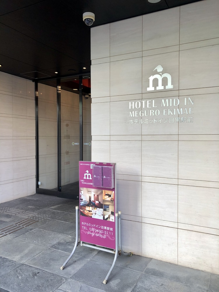 Hotel Mid In Meguro-Ekimae 13/71