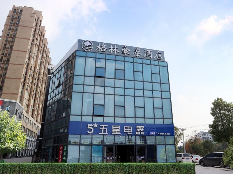 GreenTree Inn Xuzhou Economic Development Zone Damiao Town 2/28