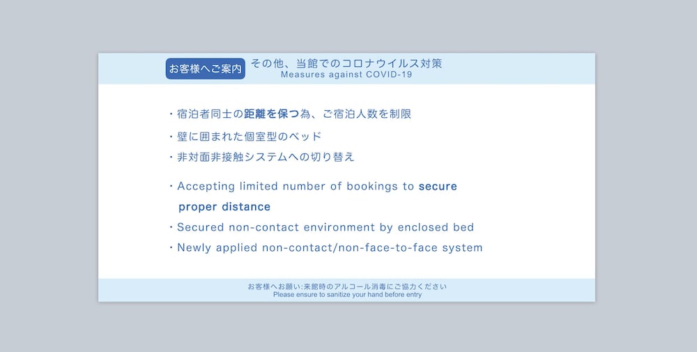 Almond Hostel & Cafe Shibuya 27/41