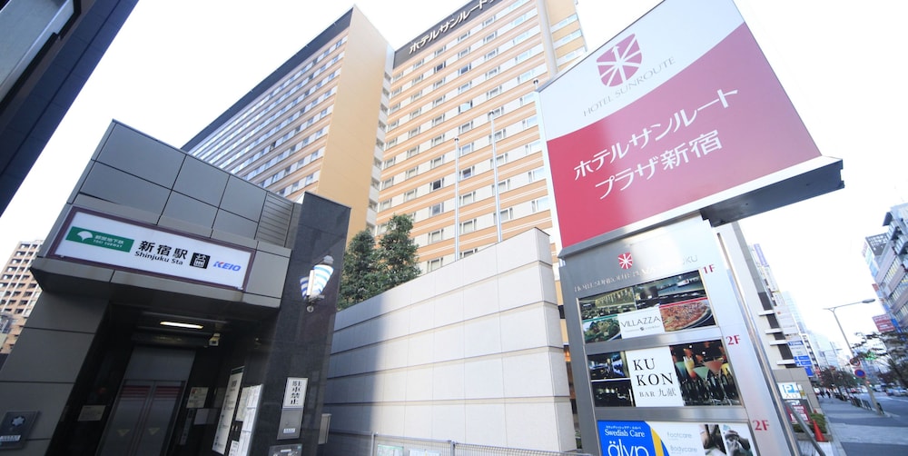 Hotel Sunroute Plaza Shinjuku 5/50