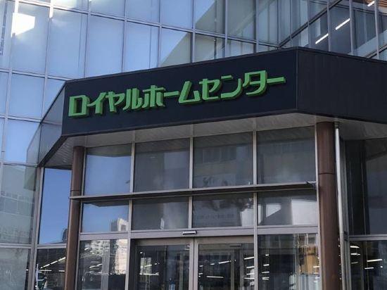 Hotel Maruchu Classico 1/33