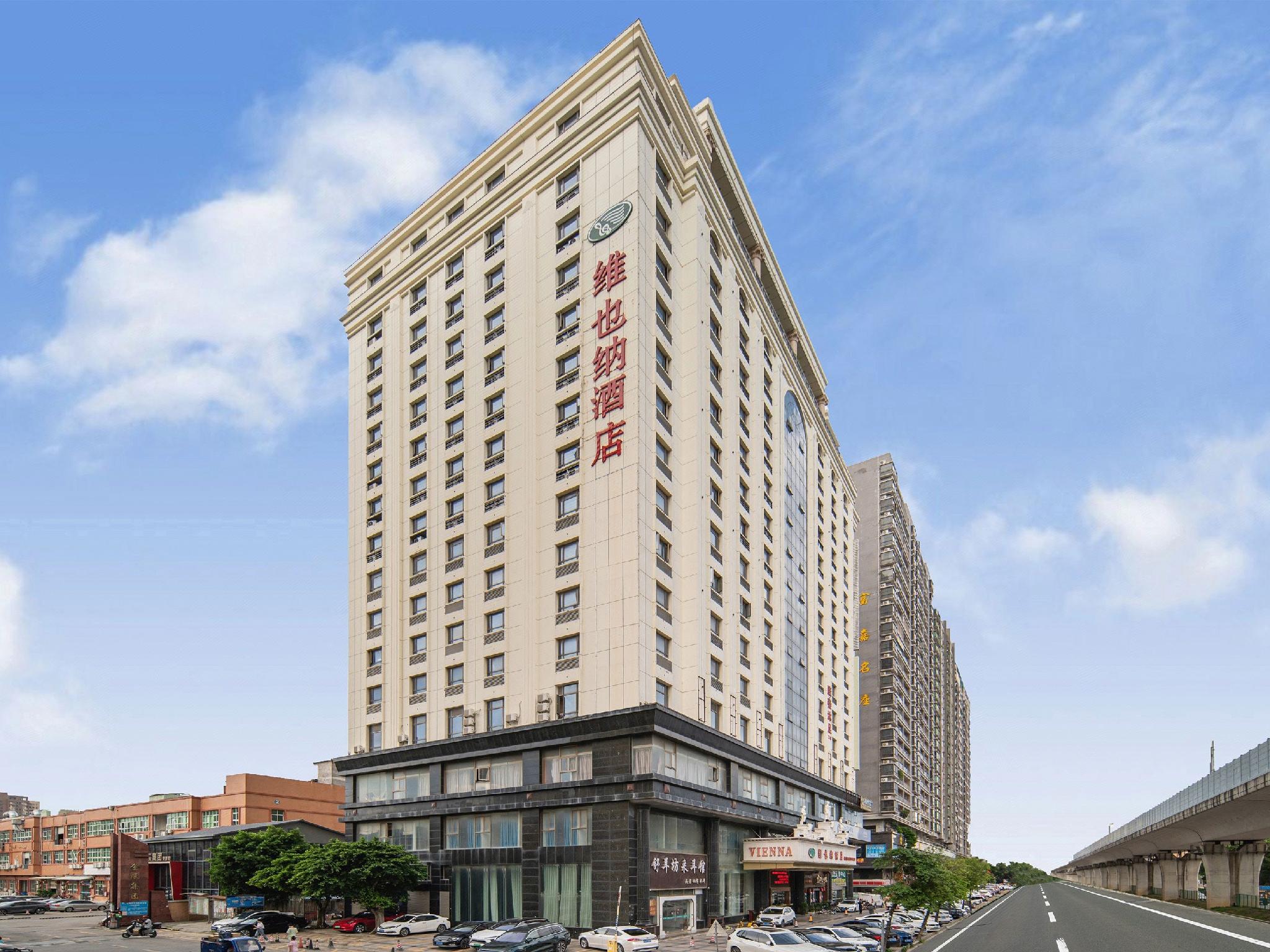 Vienna Hotel (Dongguan Chang'an Railway Station Bubugao) 6/46