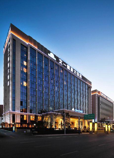 Days Hotel by Wyndham Wenyi Anhui photo3