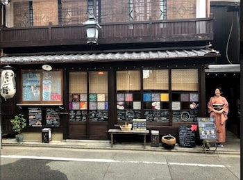 Nagomi Ryokan 旅馆悠(Nagomi-Ryokan Yuu) 图片4