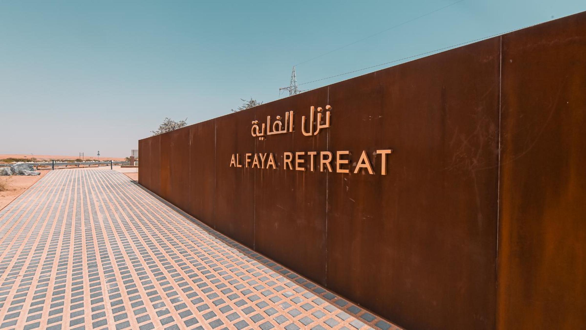 Mysk Al Faya Retreat photo4