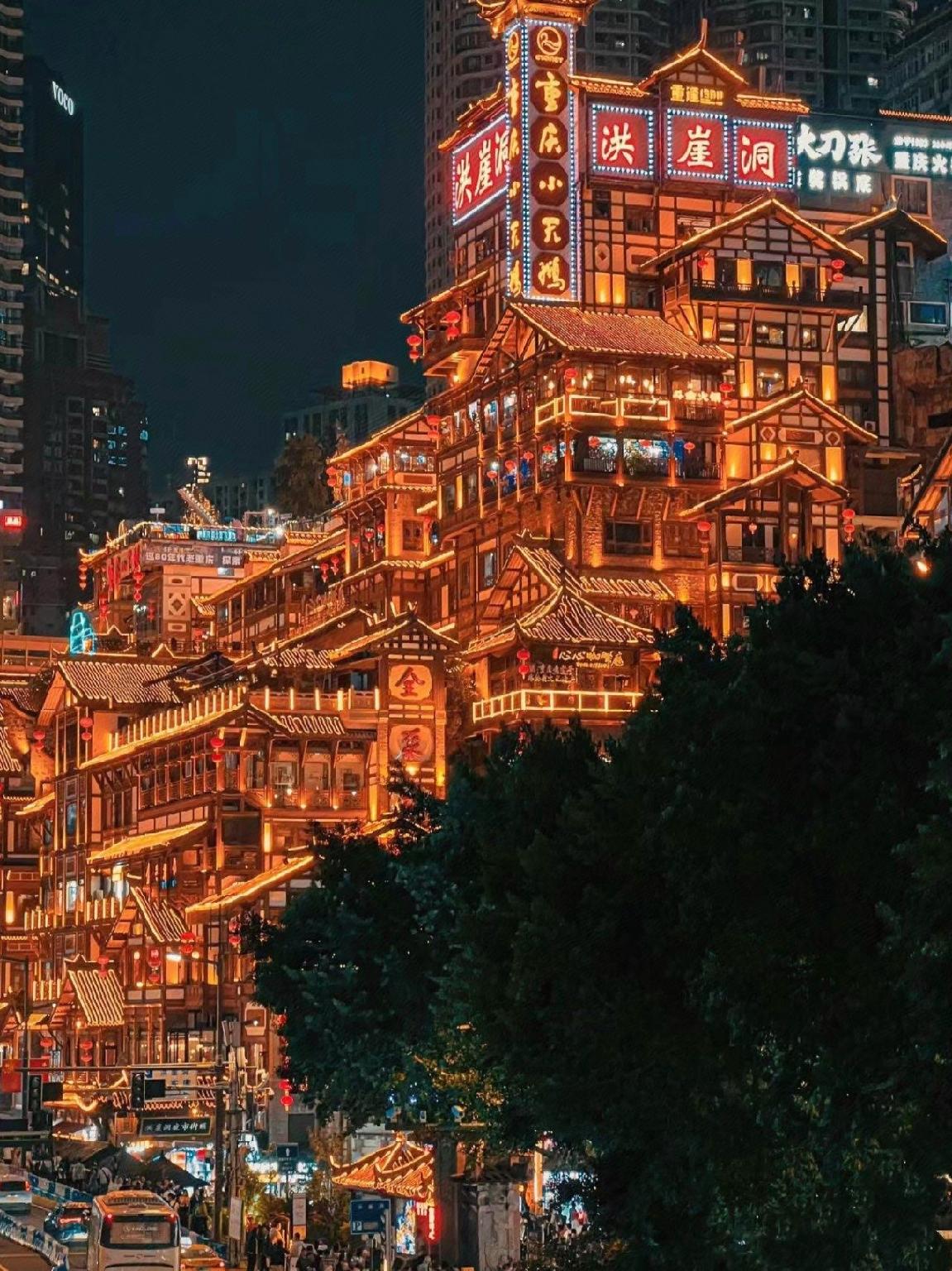 Vienna Hotel (Chongqing Yuanjiagang Metro Station) 56/58