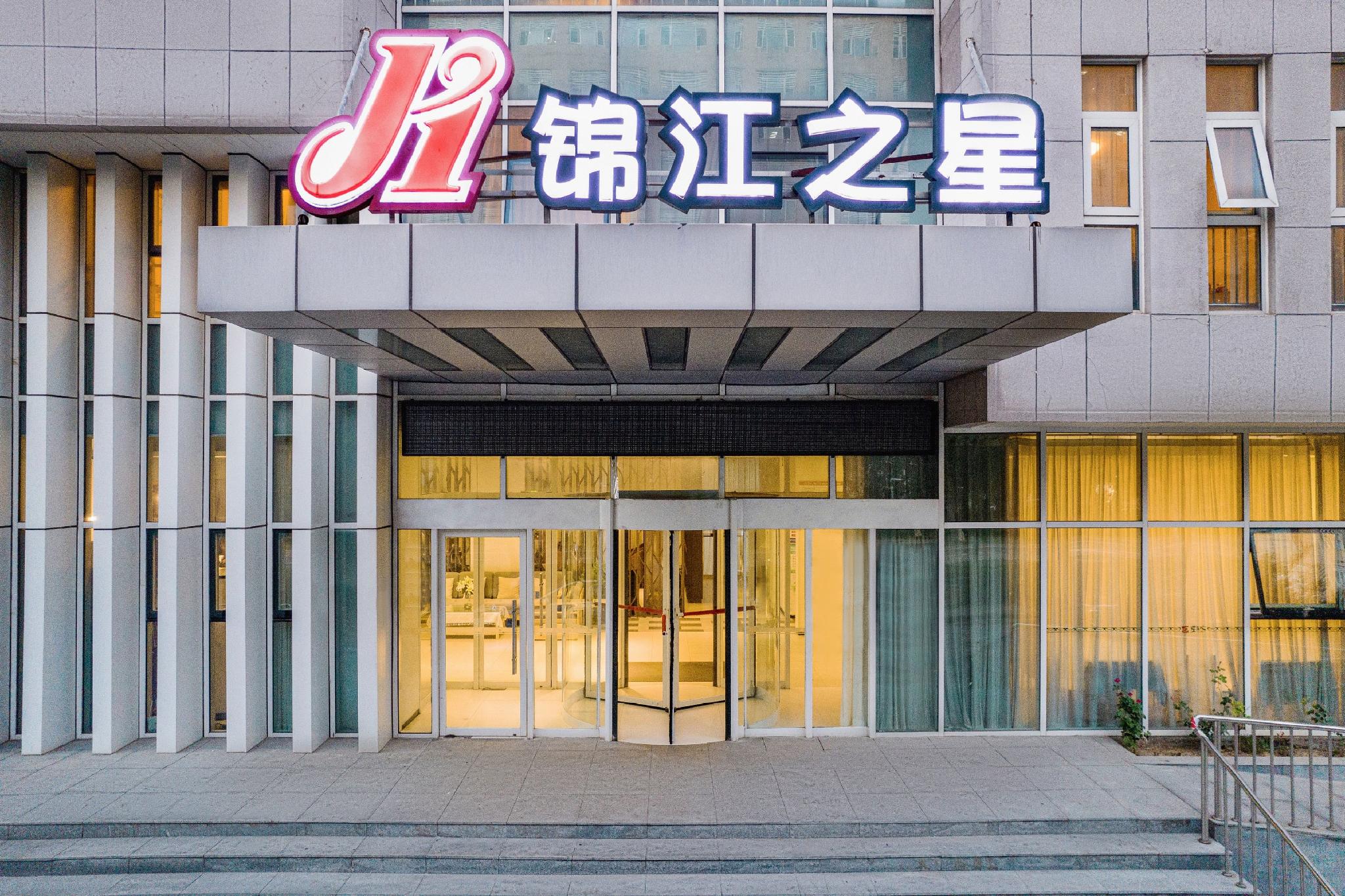 Jinjiang Inn (Tianjin Zhongxin Eco-city) 2/27
