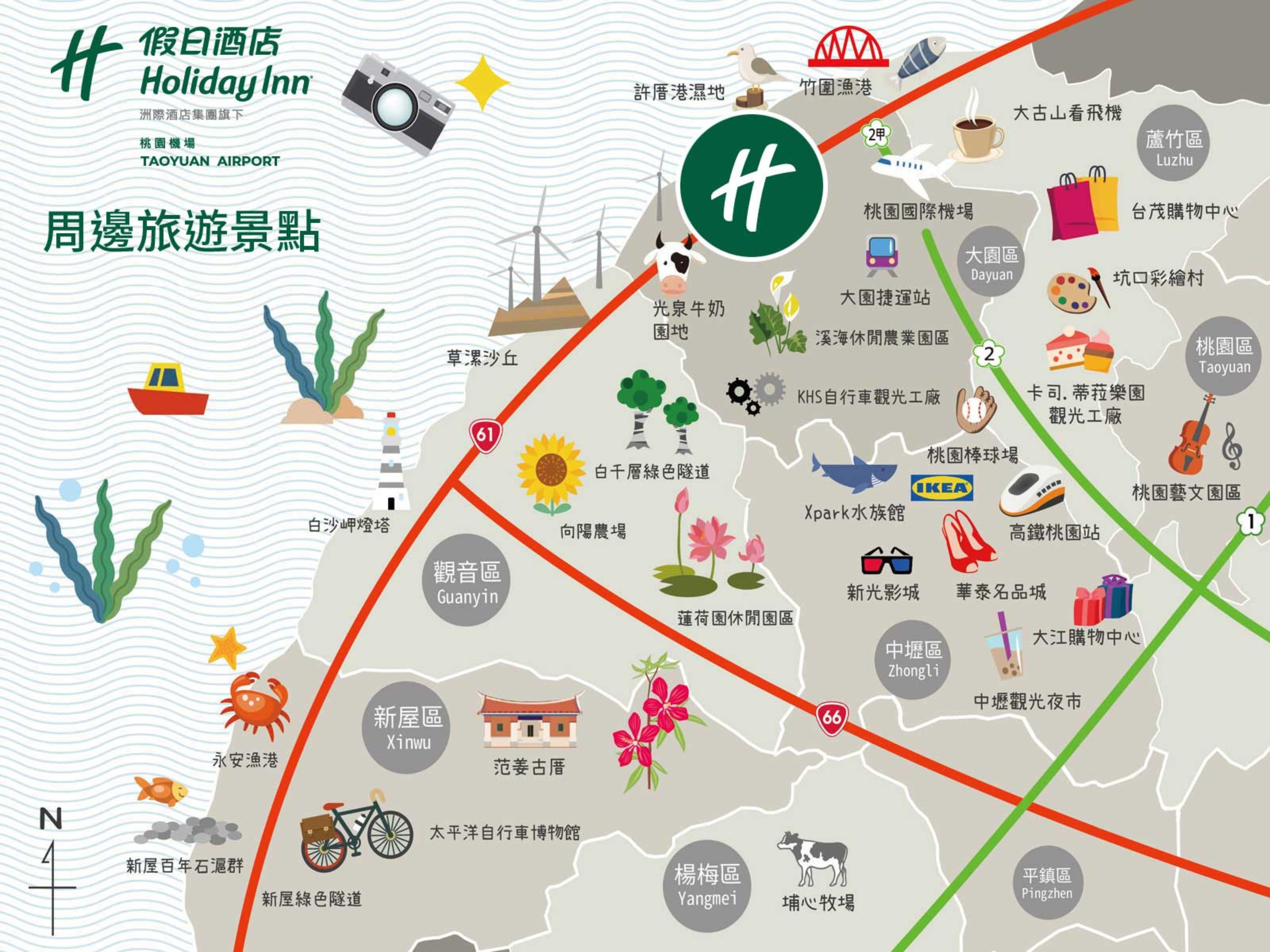 Holiday Inn Taoyuan Airport by IHG 45/50