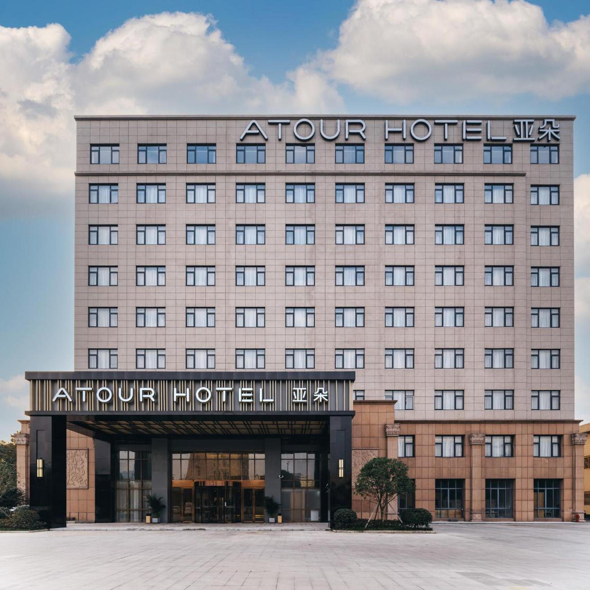 Atour Hotel Chongxian Banshan Hangzhou 2/61