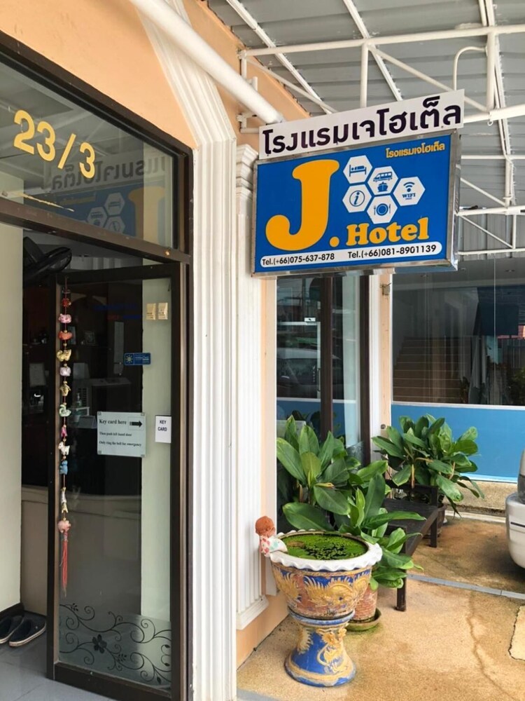 Jホテル 写真2