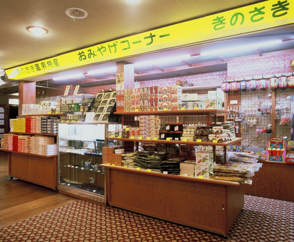 Sennen no Yu Koman 4/16