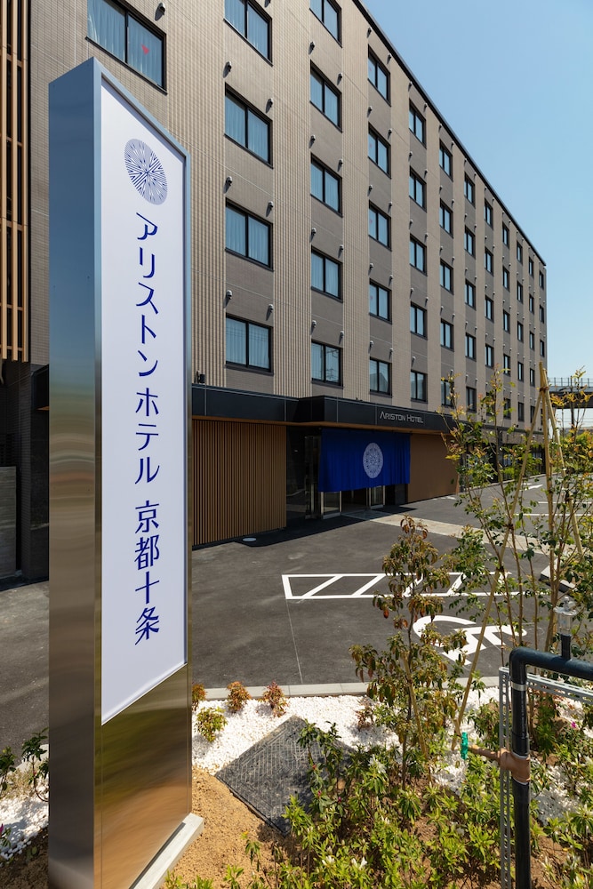 Ariston Hotel Kyoto Jujo 9/77