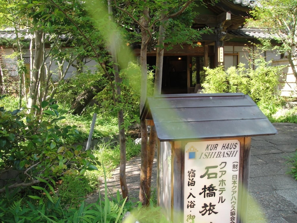 Kurhaus Ishibashi Ryokan 56/57