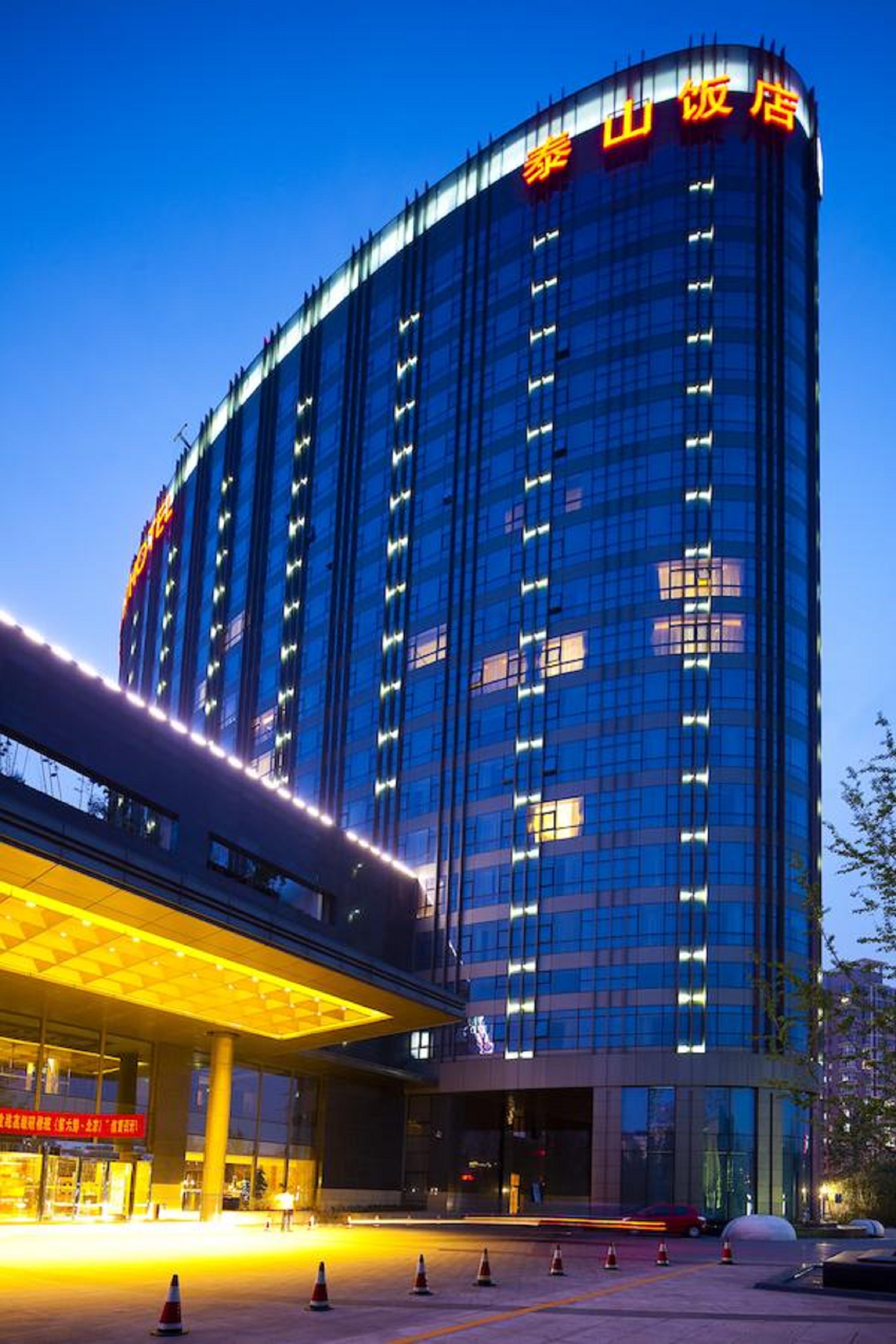 Taishan Hotel 2/24