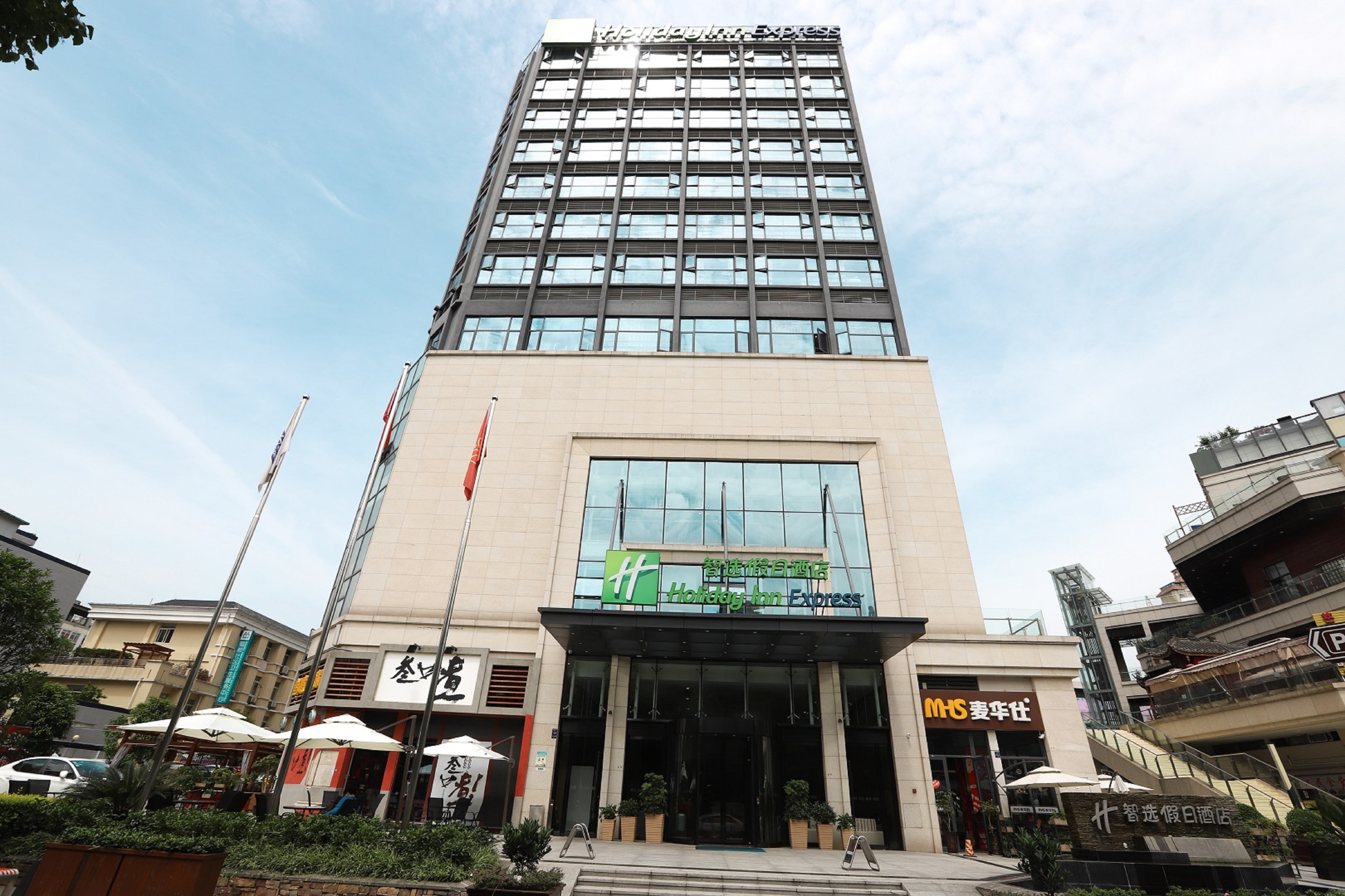Holiday Inn Express Chengdu Xindu 5/50