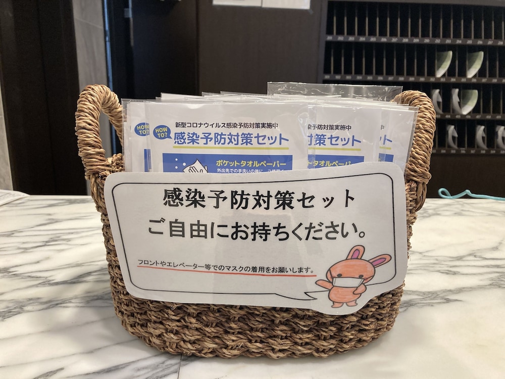 Toyoko Inn Nagoya Sakae 32/64
