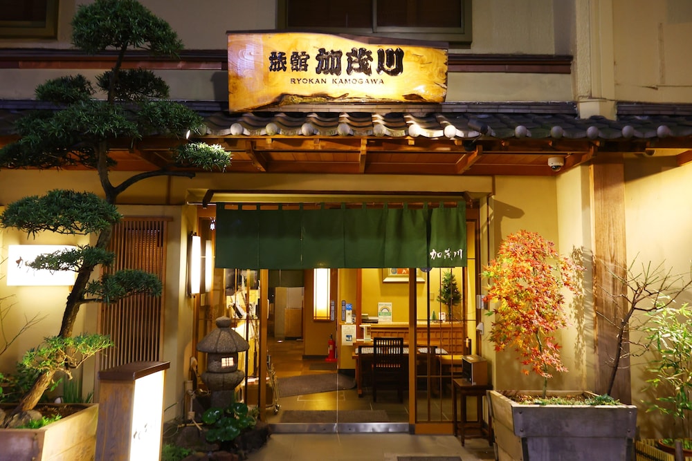 浅草茂川旅馆(Ryokan Kamogawa Asakusa) 图片1