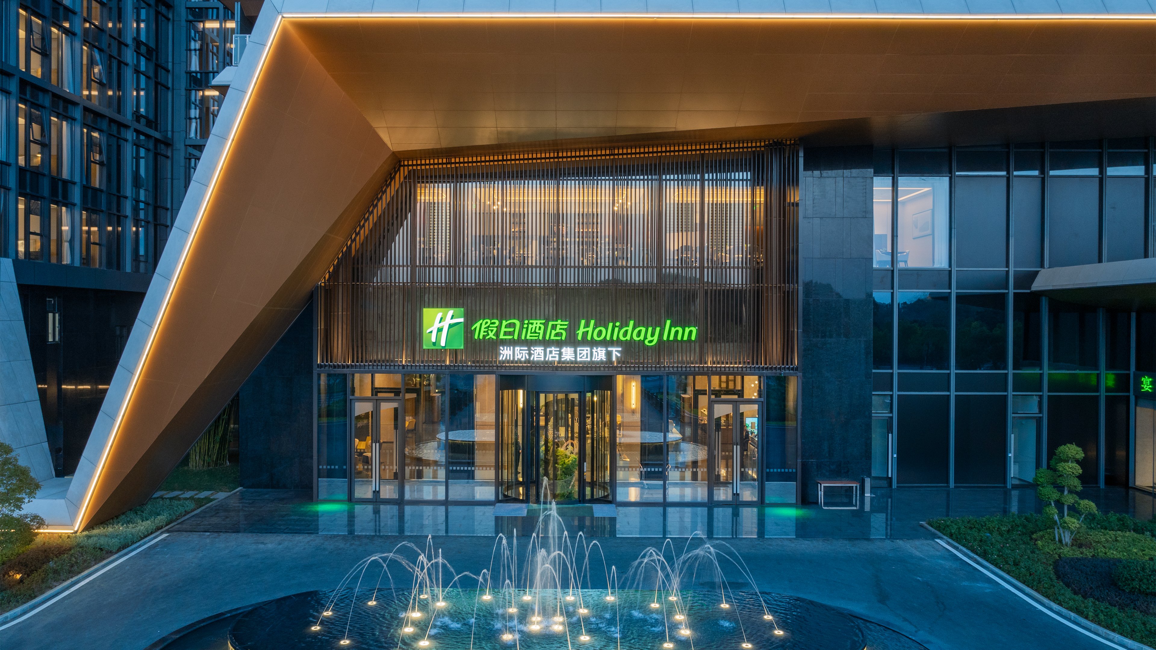 Holiday Inn Wuhan Houguan Lake by IHG 6/50
