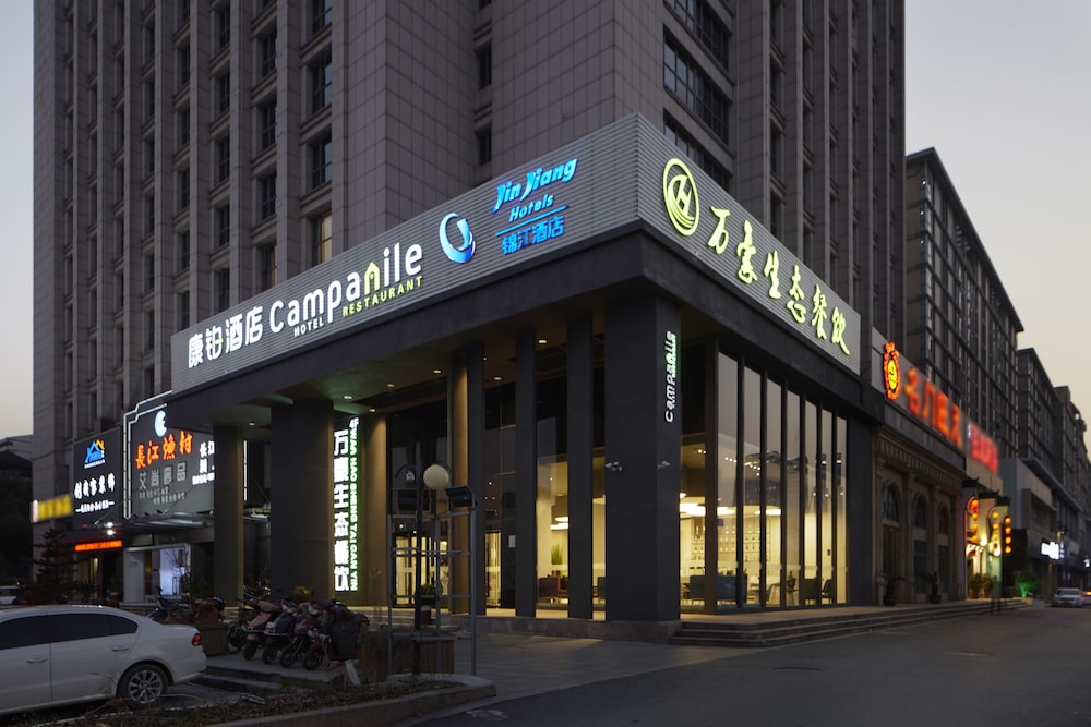 Greentree Alliance Yangzhou National Exhibition Ce 2/32
