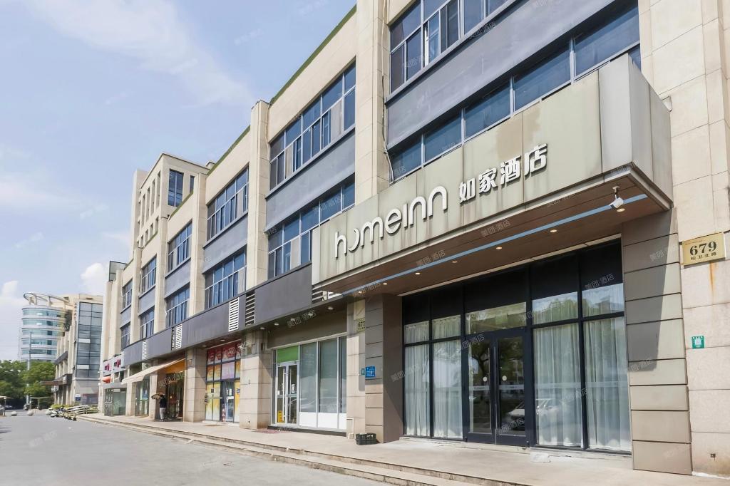 Home Inn Neo (Shanghai Songjiang Songwei North Road Branch) 9/54