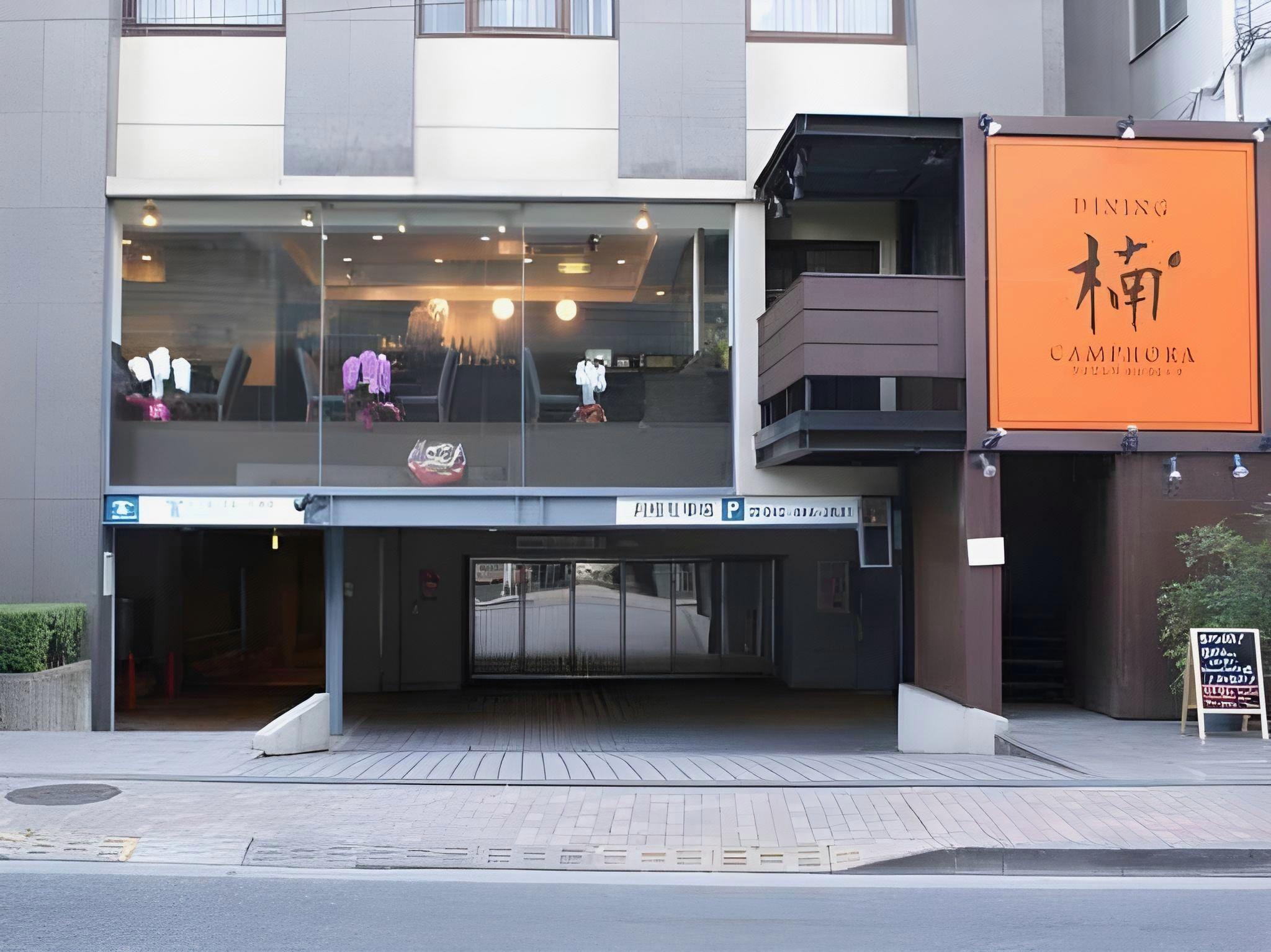 Urban Hotel Twins Chofu 4/29