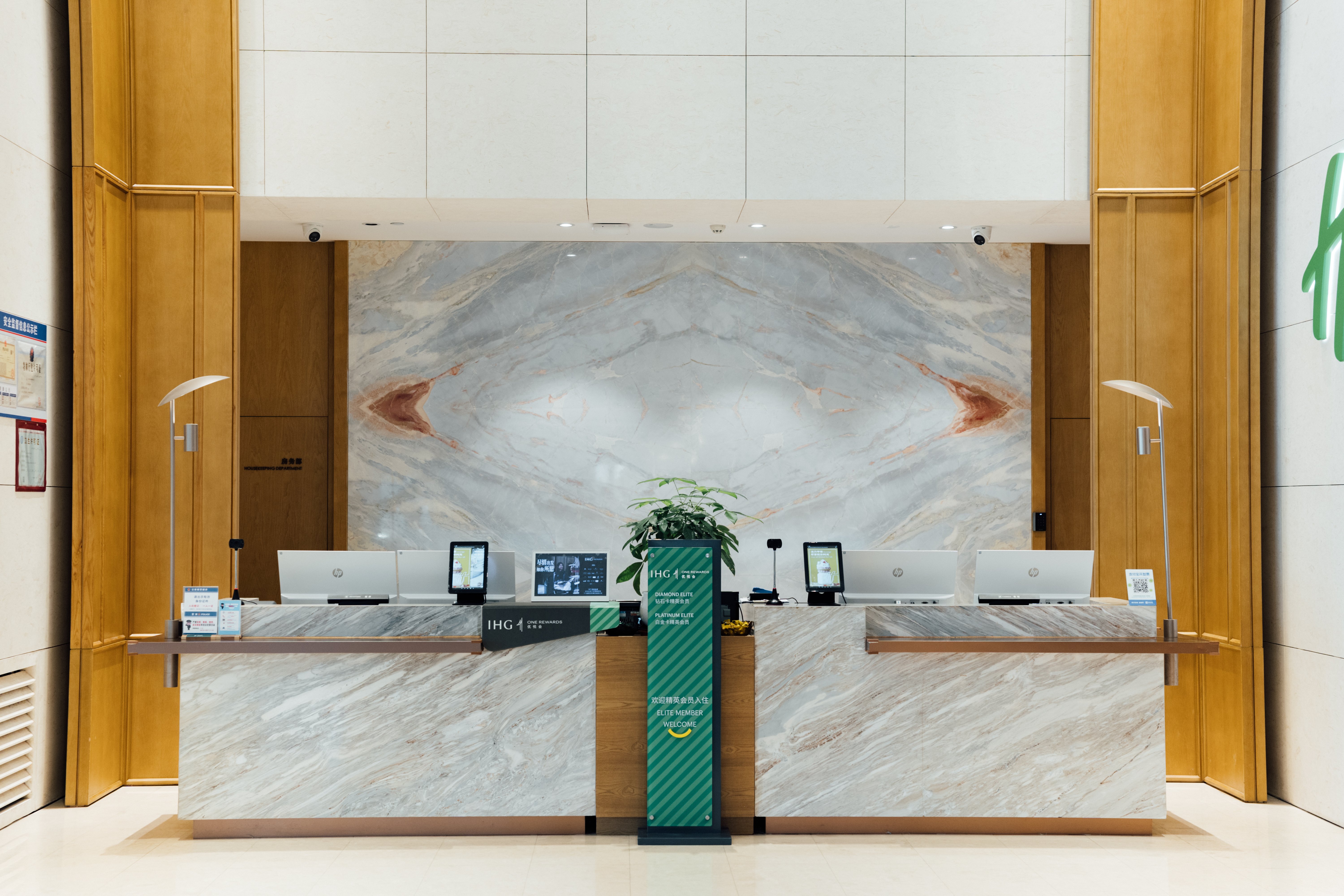 Holiday Inn Ningbo Xiangshan Damu Bay Hotel 8/41