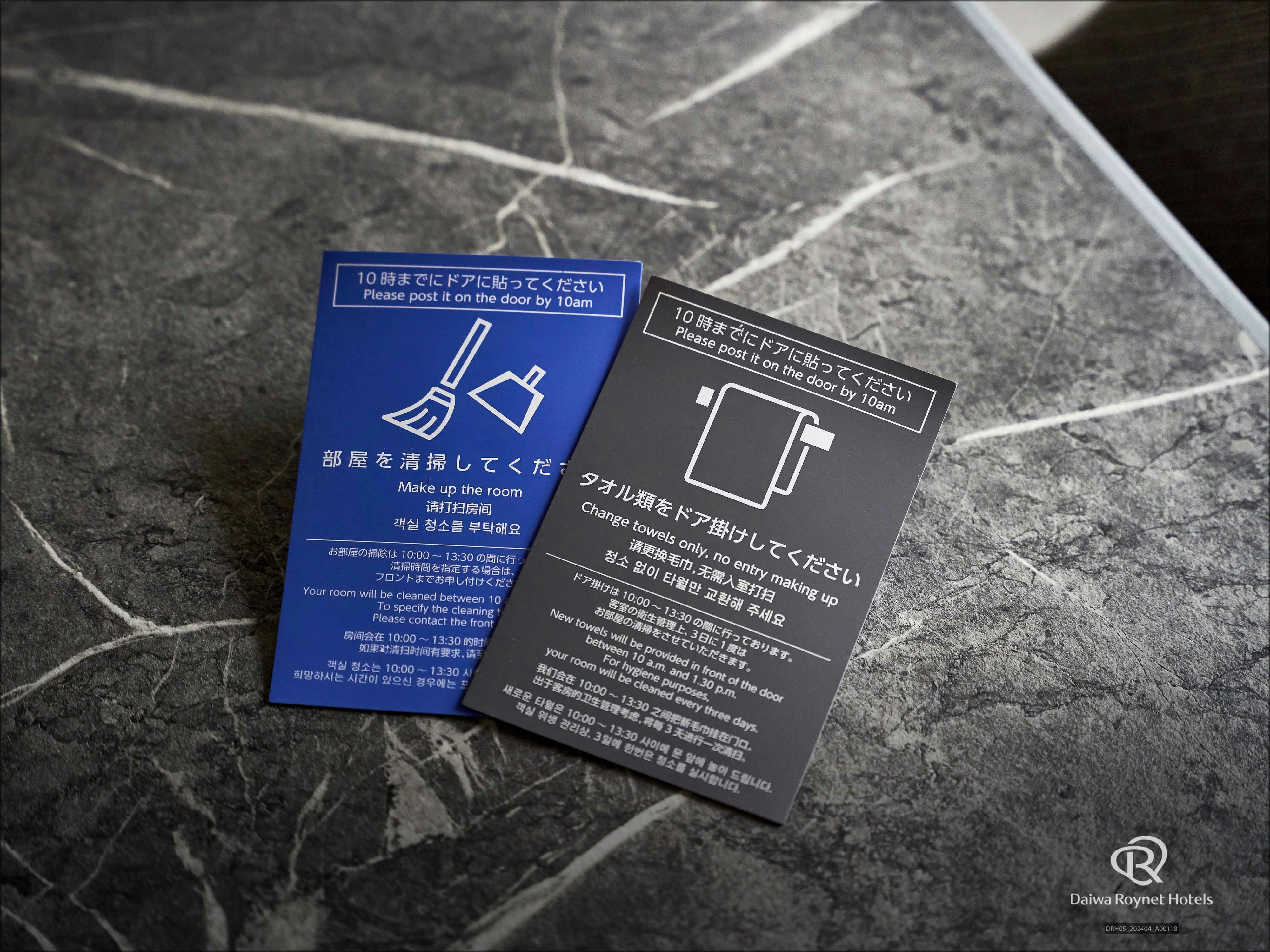 Daiwa Roynet Hotel Toyama-Ekimae 14/31
