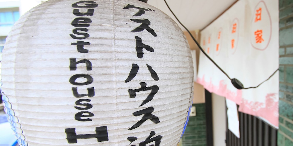 Guesthouse Hakuka - Hostel 6/35