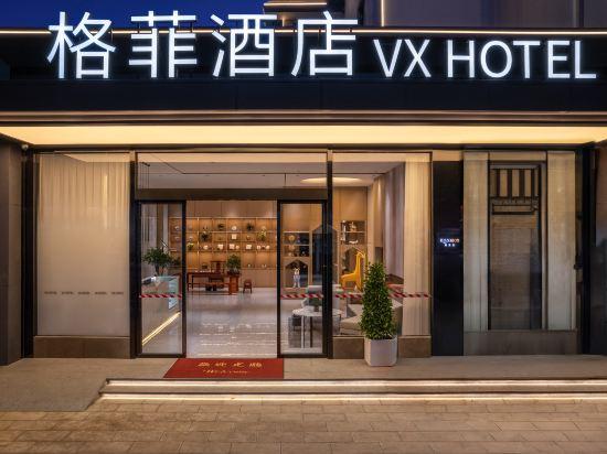 Gefei Hotel (North Square of Kunming Railway Station) 3/17