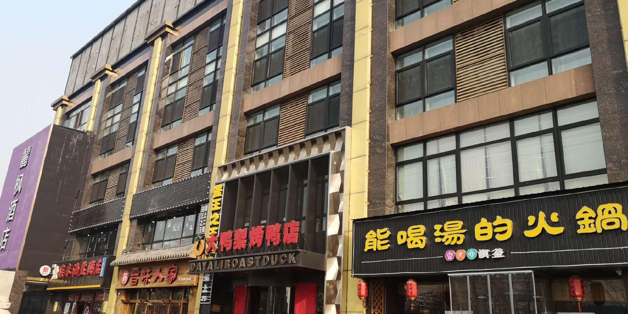 Lavande Hotel (Beijing Olympic Village Birds Nest) 7/51