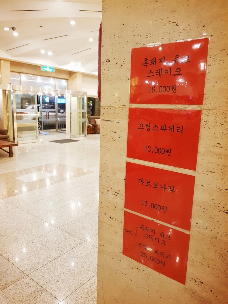 Pearl Hotel Jeju 8/63