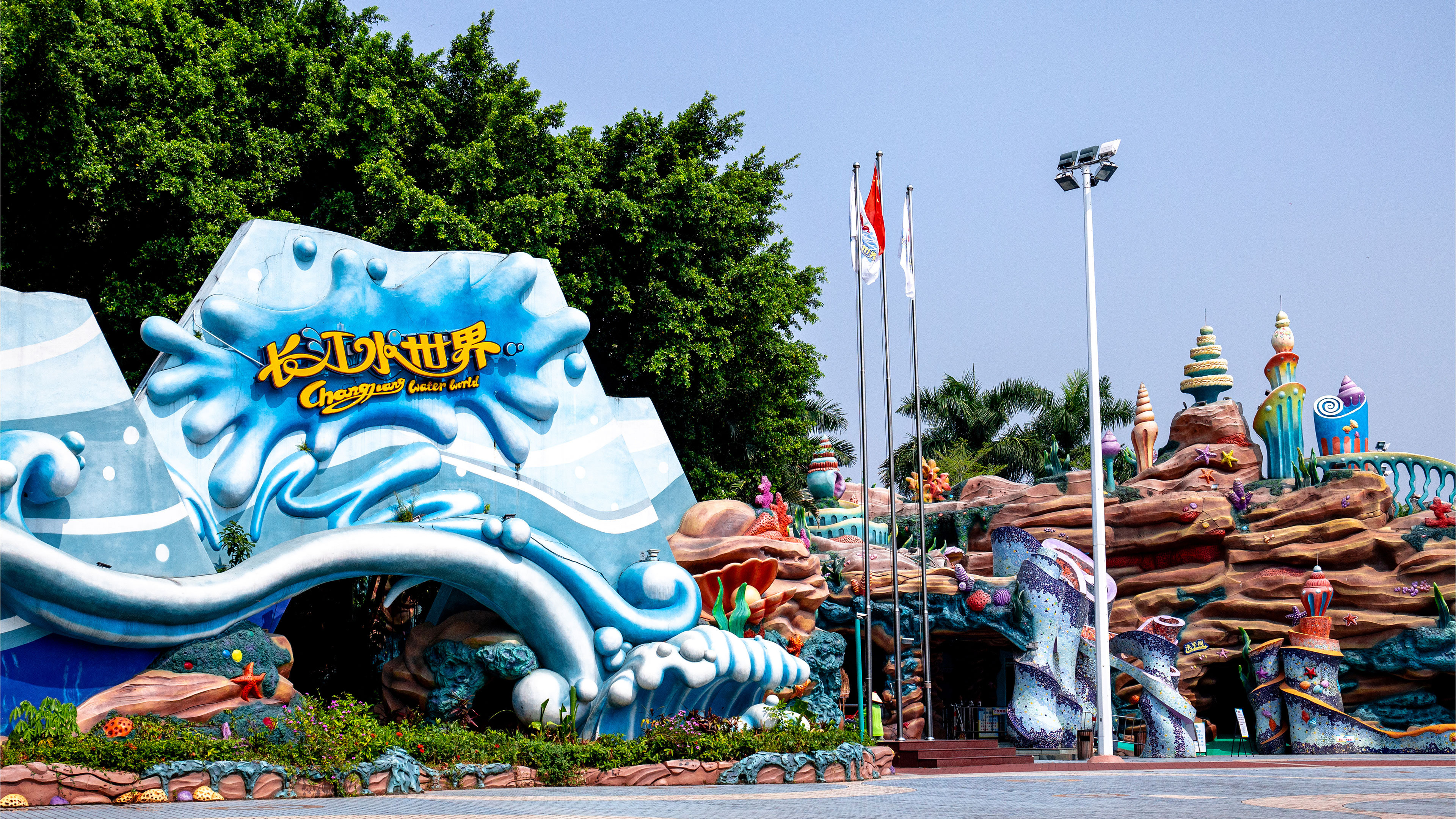 EVEN Zhongshan City Center 54/63