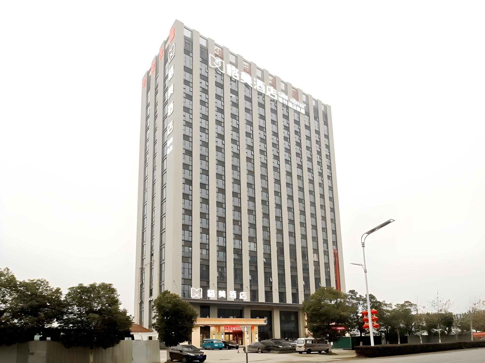 GEM 合肥 阜陽北路 北城ホテル 写真4