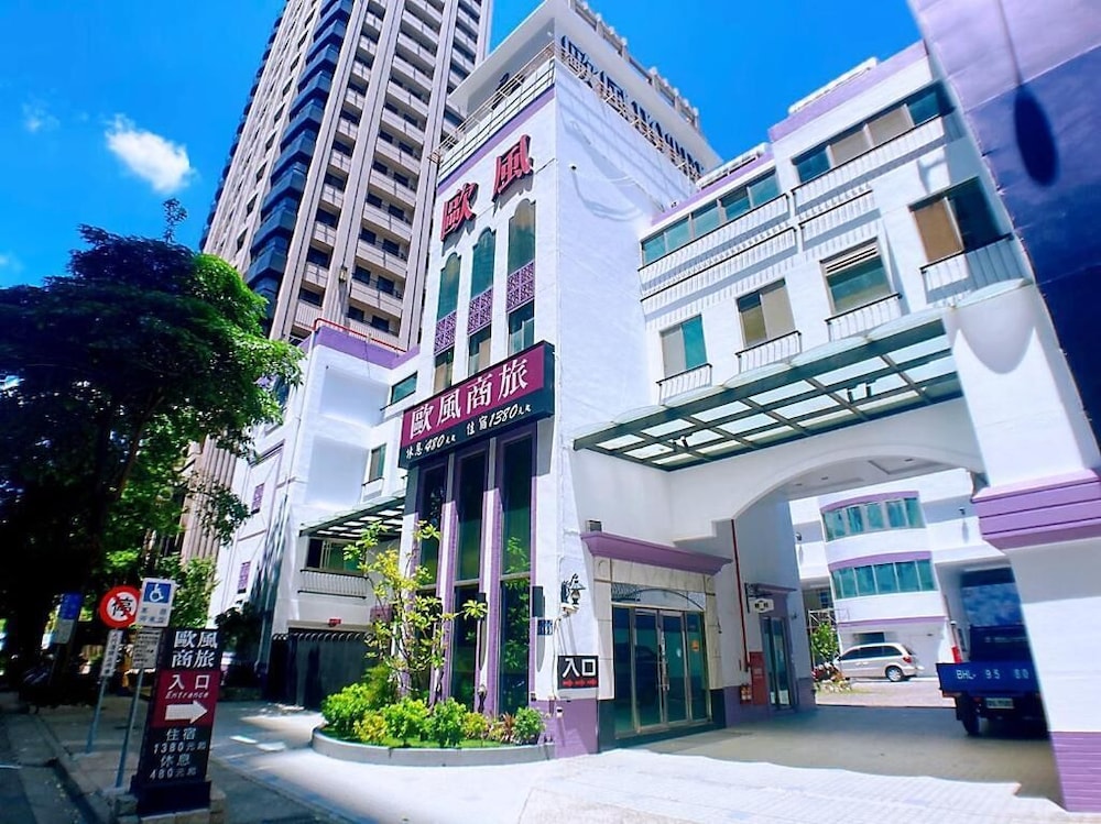 All Fun Business Hotel 41/46