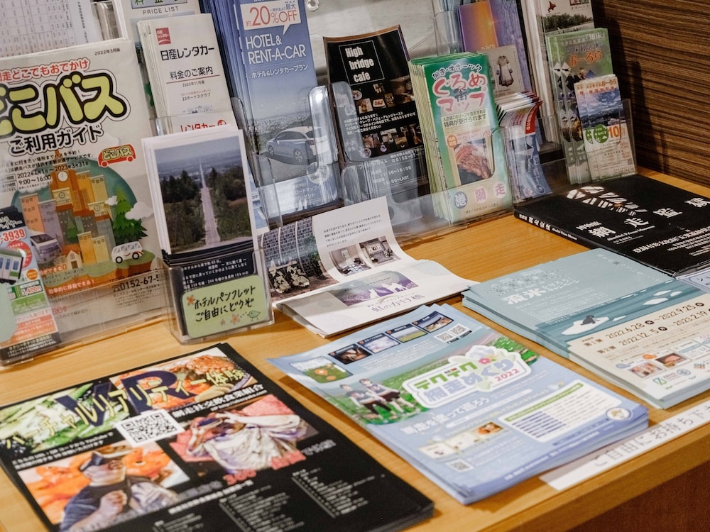 Abashiri Central Hotel 3/50