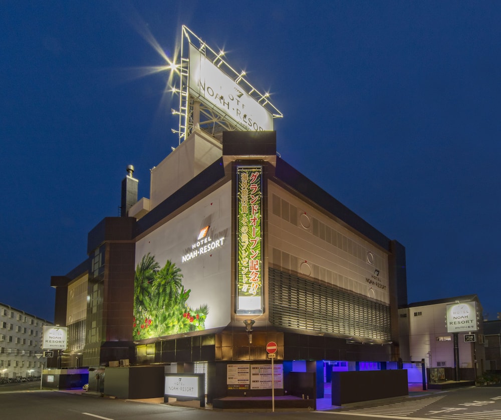 Hotel Noah Resort Sakura No Miya Adults Only 2/47