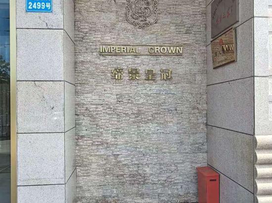 Jincheng Imperial Crown Hotel 7/35