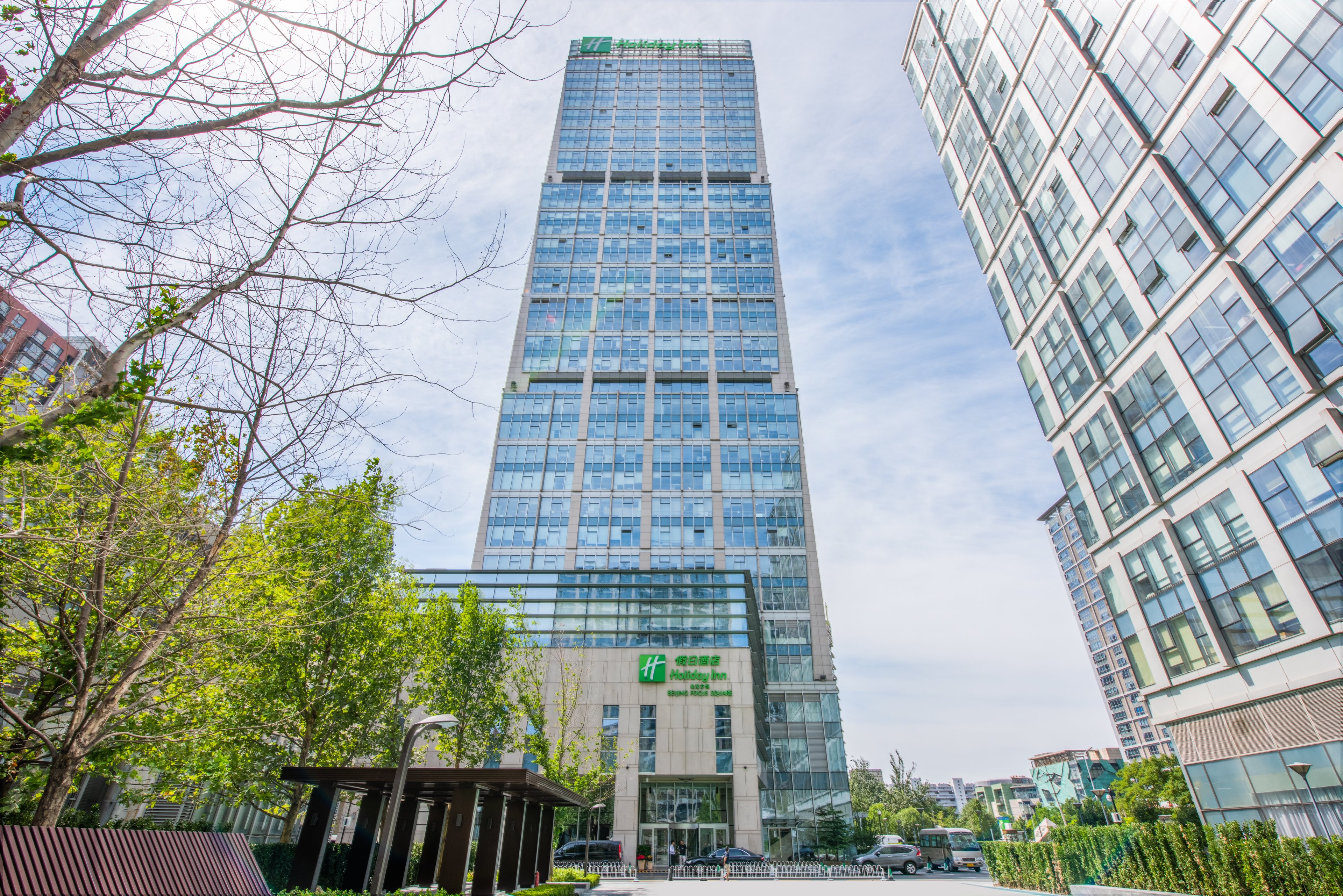 Holiday Inn Focus Square in BEIJING